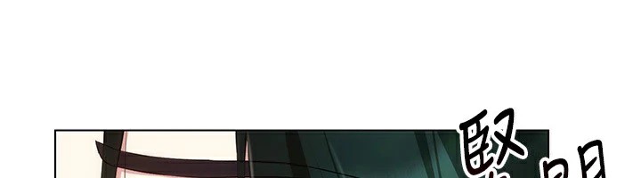 [韩国漫画] 穿入VR成为性域猎人 剧情,职场#[149P]-6