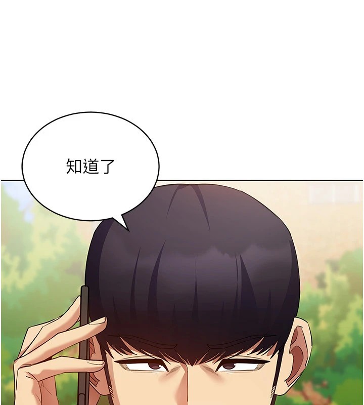 [韩国漫画] 穿入VR成为性域猎人 剧情,职场#[149P]-60