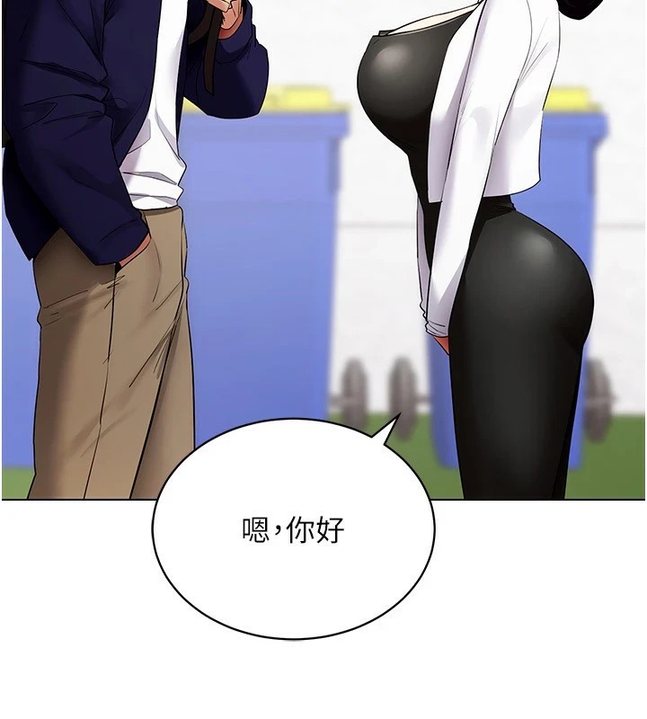 [韩国漫画] 穿入VR成为性域猎人 剧情,职场#[149P]-67