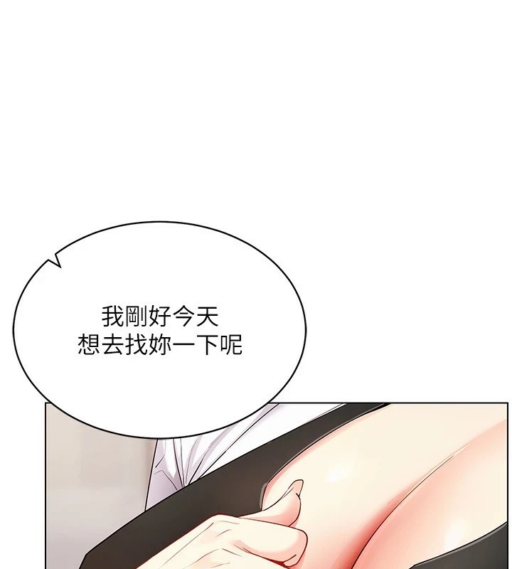 [韩国漫画] 穿入VR成为性域猎人 剧情,职场#[149P]-68