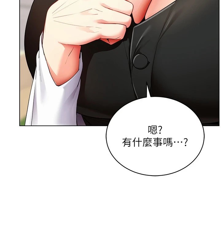 [韩国漫画] 穿入VR成为性域猎人 剧情,职场#[149P]-69