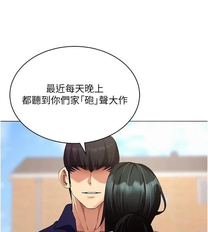 [韩国漫画] 穿入VR成为性域猎人 剧情,职场#[149P]-70