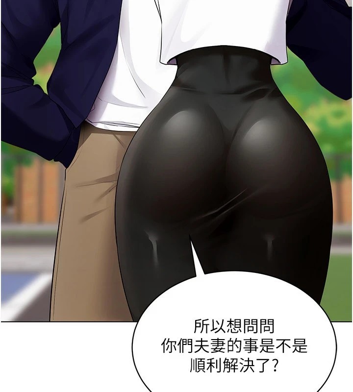 [韩国漫画] 穿入VR成为性域猎人 剧情,职场#[149P]-72