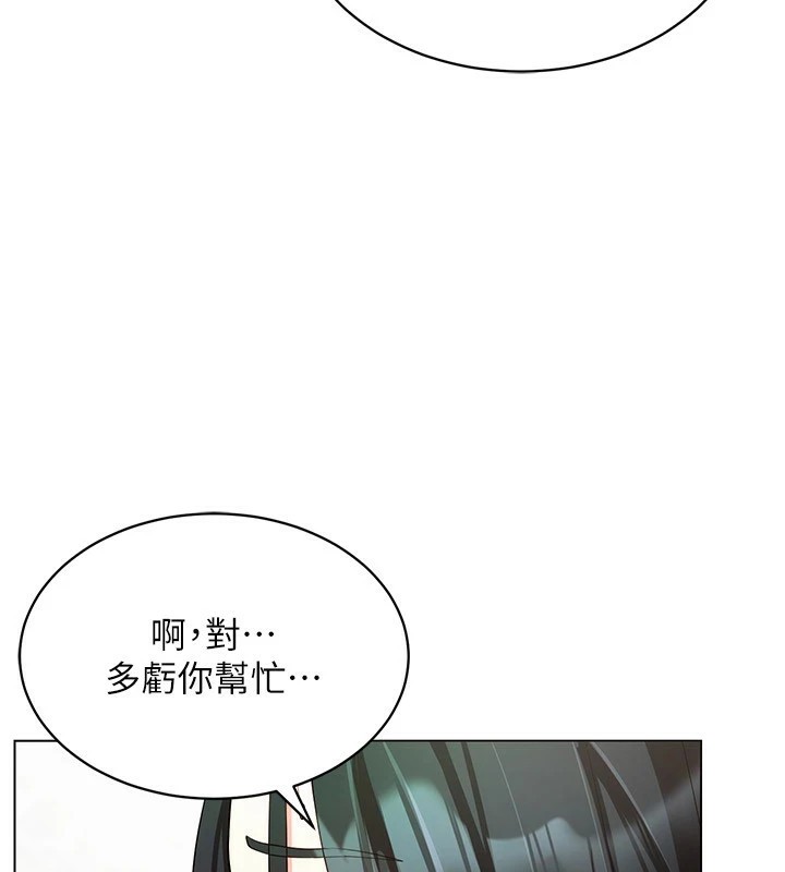 [韩国漫画] 穿入VR成为性域猎人 剧情,职场#[149P]-73