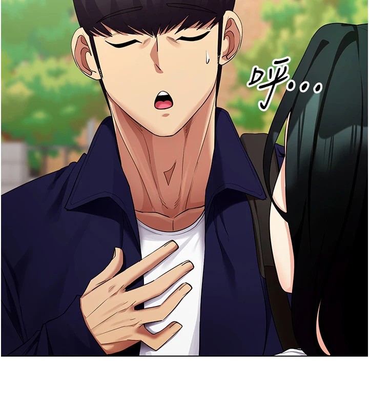[韩国漫画] 穿入VR成为性域猎人 剧情,职场#[149P]-78