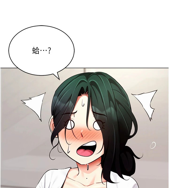 [韩国漫画] 穿入VR成为性域猎人 剧情,职场#[149P]-79