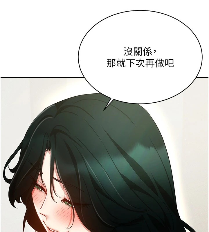 [韩国漫画] 穿入VR成为性域猎人 剧情,职场#[149P]-8
