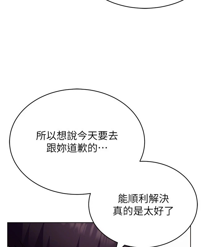 [韩国漫画] 穿入VR成为性域猎人 剧情,职场#[149P]-81