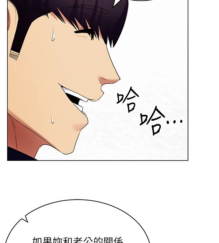 [韩国漫画] 穿入VR成为性域猎人 剧情,职场#[149P]-82