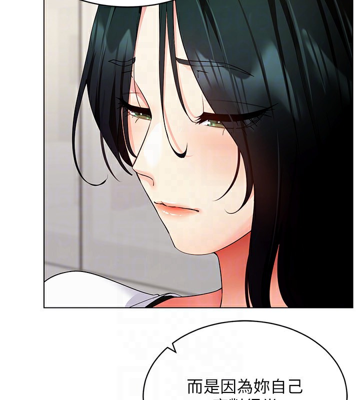 [韩国漫画] 穿入VR成为性域猎人 剧情,职场#[149P]-84