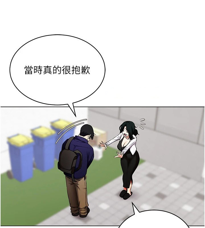 [韩国漫画] 穿入VR成为性域猎人 剧情,职场#[149P]-86