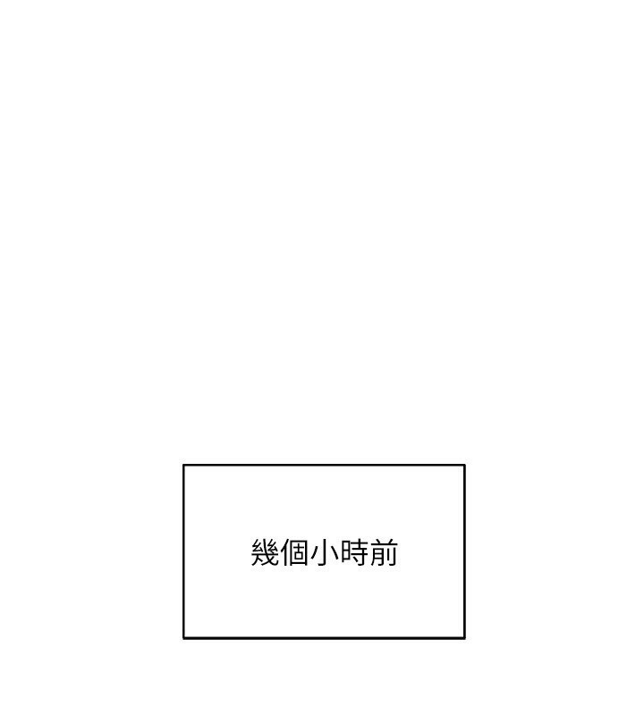[韩国漫画] 穿入VR成为性域猎人 剧情,职场#[127P]-1