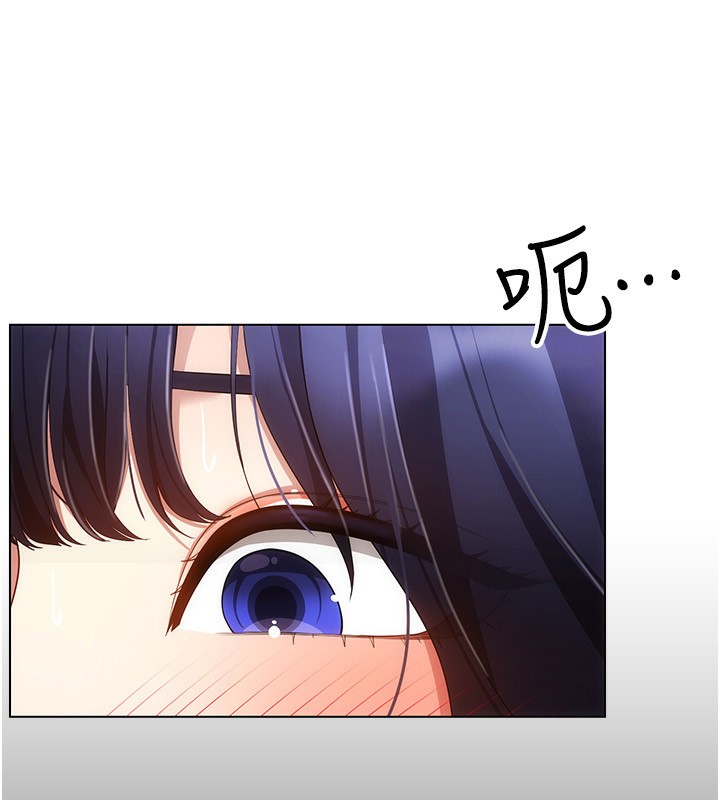 [韩国漫画] 穿入VR成为性域猎人 剧情,职场#[127P]-10