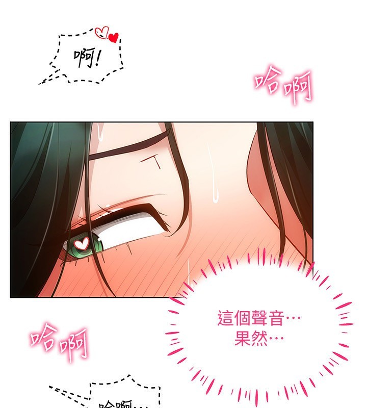 [韩国漫画] 穿入VR成为性域猎人 剧情,职场#[127P]-100