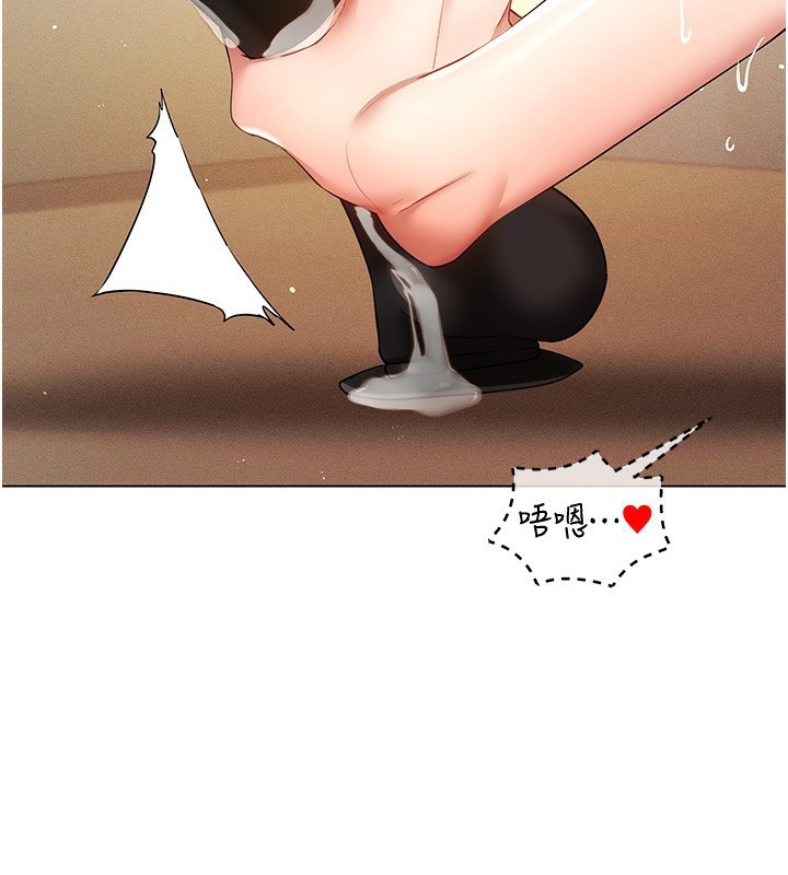 [韩国漫画] 穿入VR成为性域猎人 剧情,职场#[127P]-104