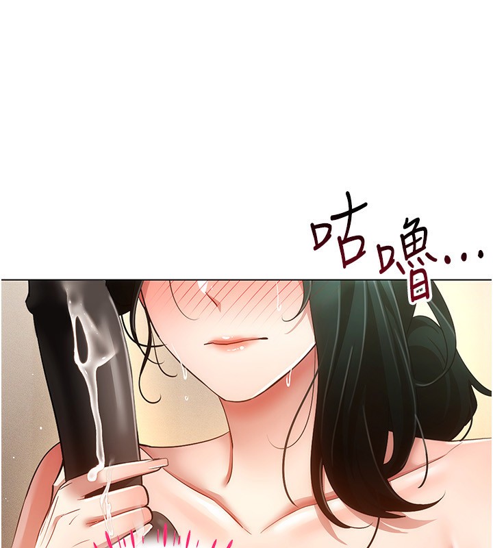 [韩国漫画] 穿入VR成为性域猎人 剧情,职场#[127P]-107