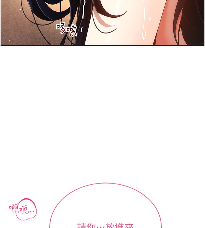 [韩国漫画] 穿入VR成为性域猎人 剧情,职场#[127P]-113