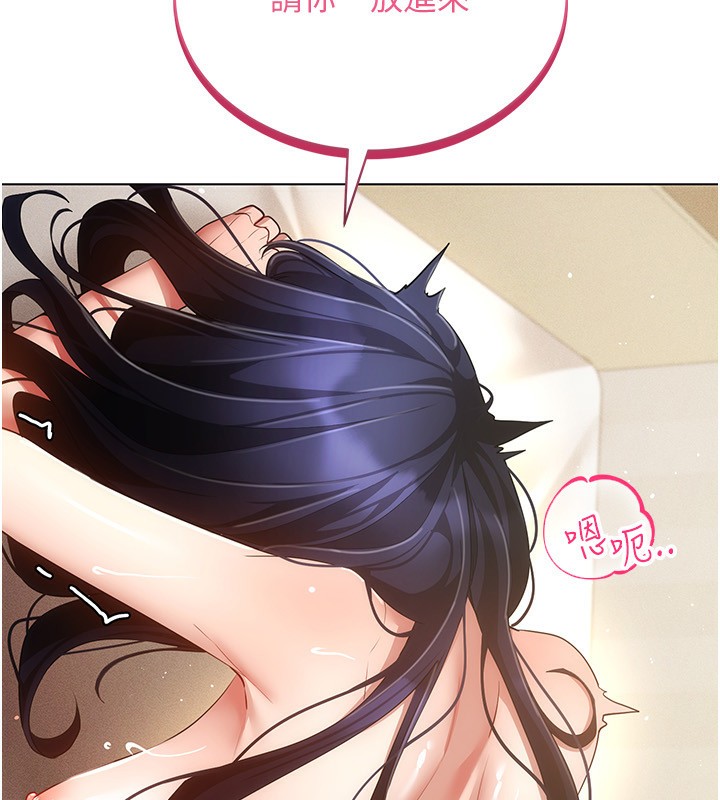 [韩国漫画] 穿入VR成为性域猎人 剧情,职场#[127P]-114