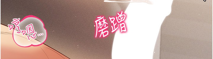 [韩国漫画] 穿入VR成为性域猎人 剧情,职场#[127P]-116