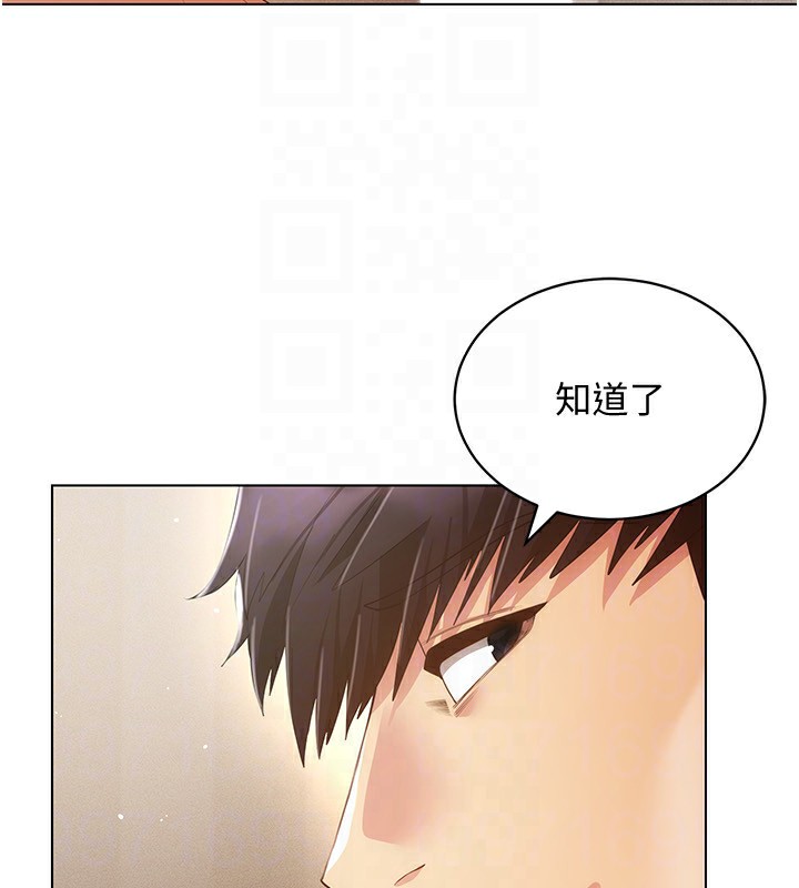 [韩国漫画] 穿入VR成为性域猎人 剧情,职场#[127P]-117
