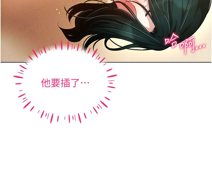 [韩国漫画] 穿入VR成为性域猎人 剧情,职场#[127P]-121