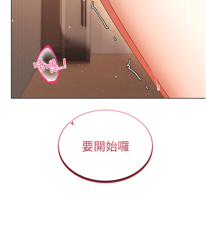 [韩国漫画] 穿入VR成为性域猎人 剧情,职场#[127P]-125