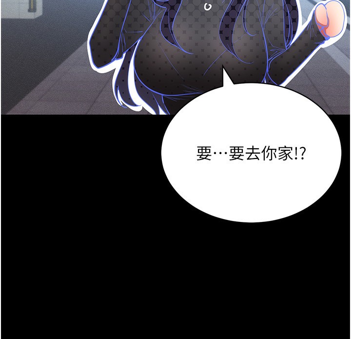 [韩国漫画] 穿入VR成为性域猎人 剧情,职场#[127P]-17