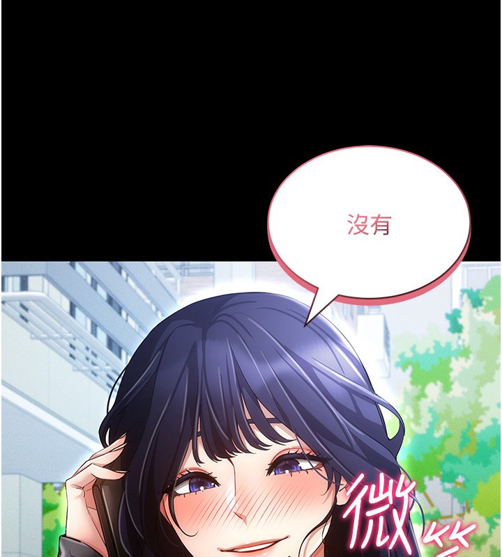[韩国漫画] 穿入VR成为性域猎人 剧情,职场#[127P]-19