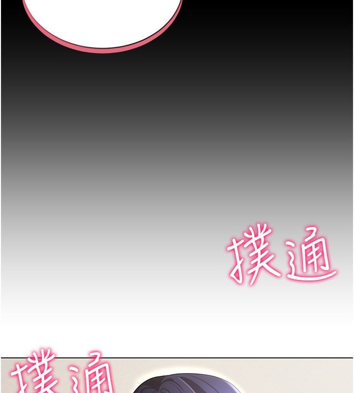 [韩国漫画] 穿入VR成为性域猎人 剧情,职场#[127P]-21