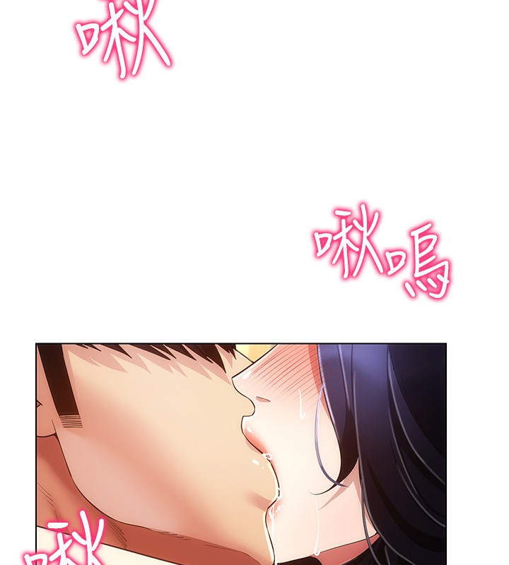 [韩国漫画] 穿入VR成为性域猎人 剧情,职场#[127P]-27