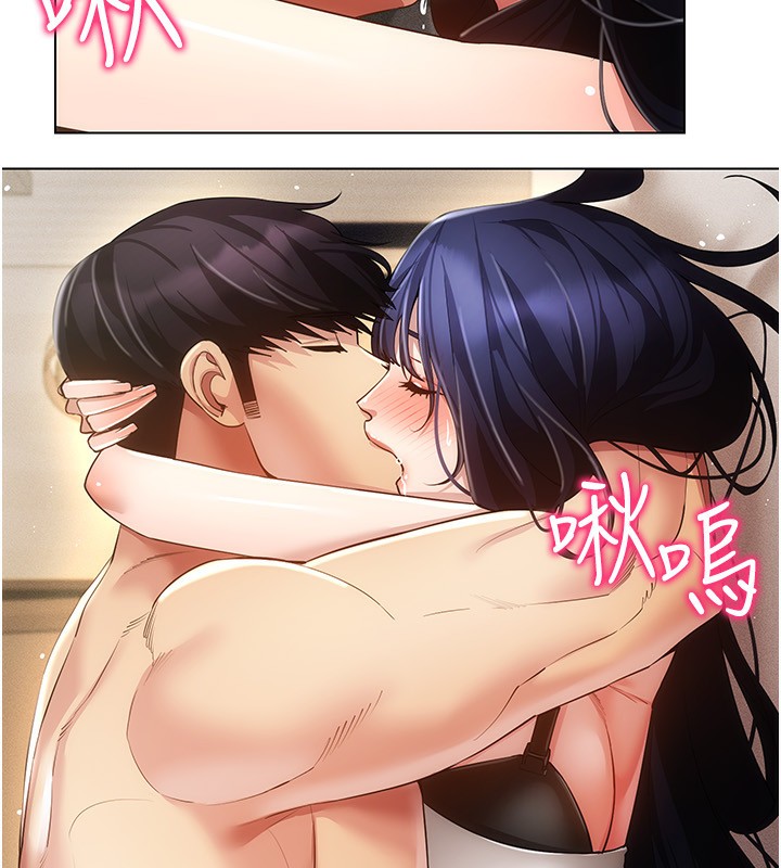 [韩国漫画] 穿入VR成为性域猎人 剧情,职场#[127P]-28