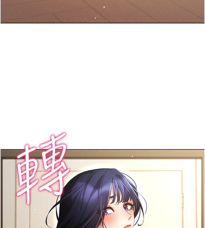 [韩国漫画] 穿入VR成为性域猎人 剧情,职场#[127P]-3