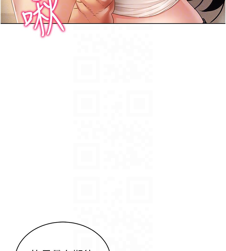[韩国漫画] 穿入VR成为性域猎人 剧情,职场#[127P]-30