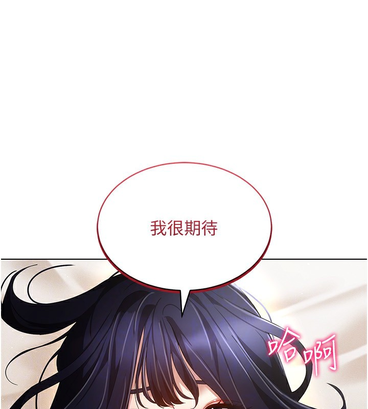 [韩国漫画] 穿入VR成为性域猎人 剧情,职场#[127P]-34