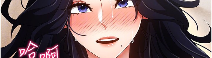[韩国漫画] 穿入VR成为性域猎人 剧情,职场#[127P]-35