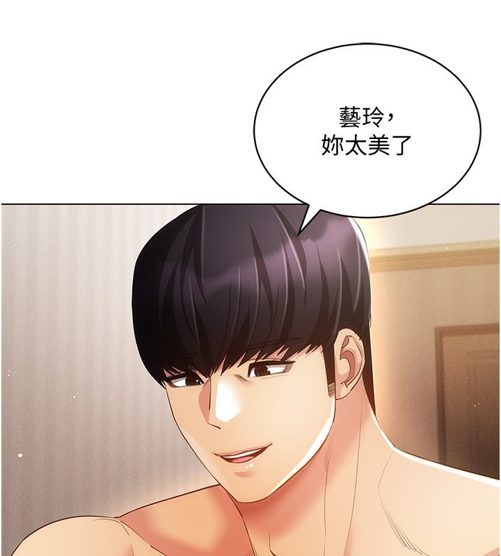 [韩国漫画] 穿入VR成为性域猎人 剧情,职场#[127P]-46