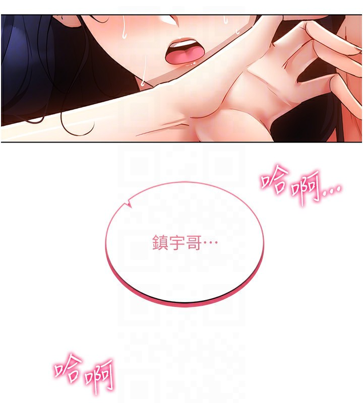 [韩国漫画] 穿入VR成为性域猎人 剧情,职场#[127P]-50