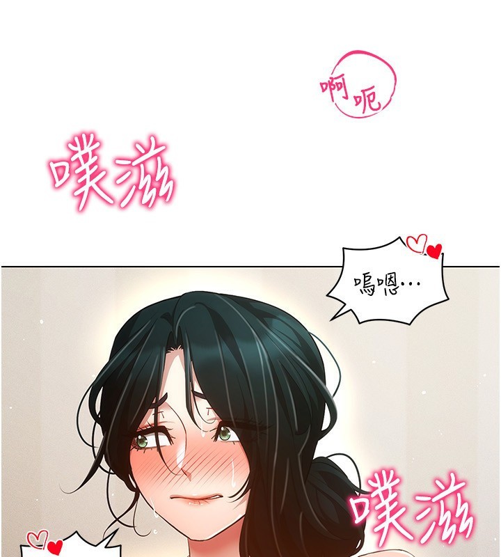 [韩国漫画] 穿入VR成为性域猎人 剧情,职场#[127P]-54