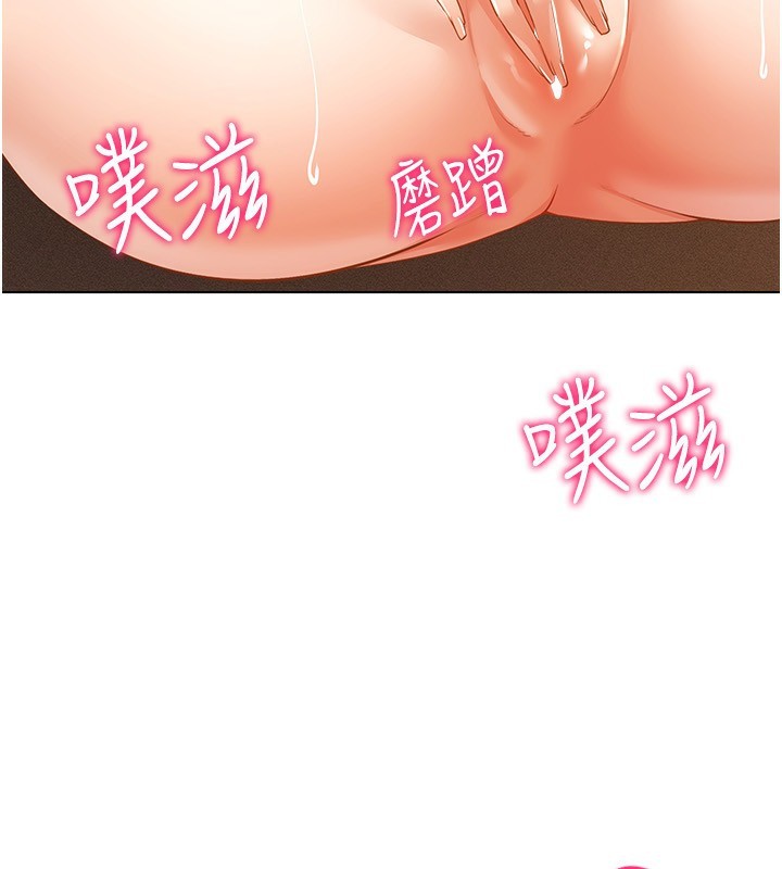 [韩国漫画] 穿入VR成为性域猎人 剧情,职场#[127P]-56