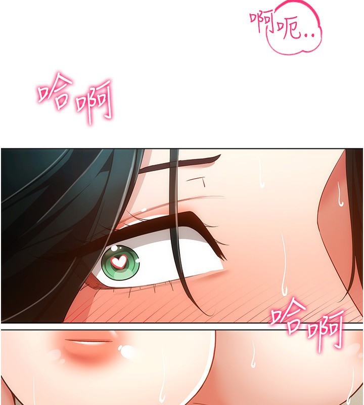 [韩国漫画] 穿入VR成为性域猎人 剧情,职场#[127P]-57