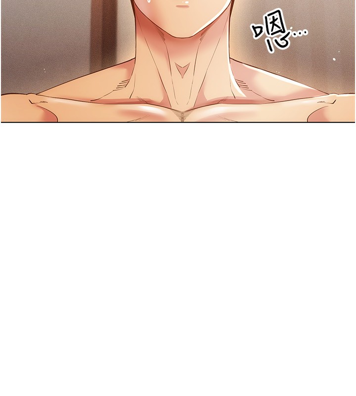 [韩国漫画] 穿入VR成为性域猎人 剧情,职场#[127P]-61