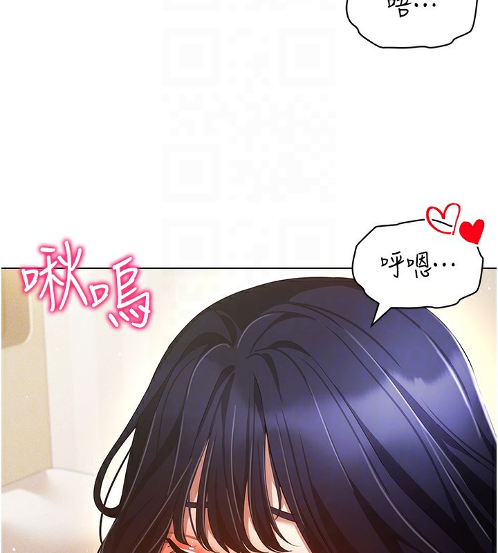 [韩国漫画] 穿入VR成为性域猎人 剧情,职场#[127P]-73