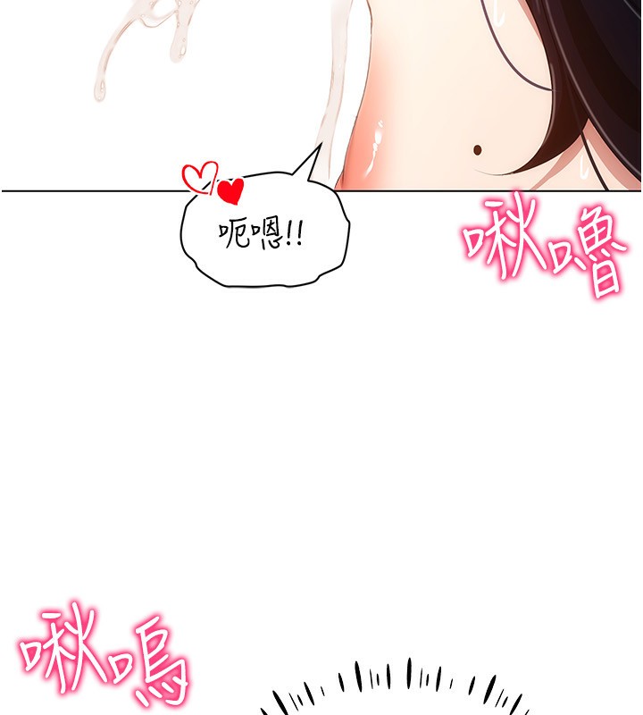 [韩国漫画] 穿入VR成为性域猎人 剧情,职场#[127P]-81