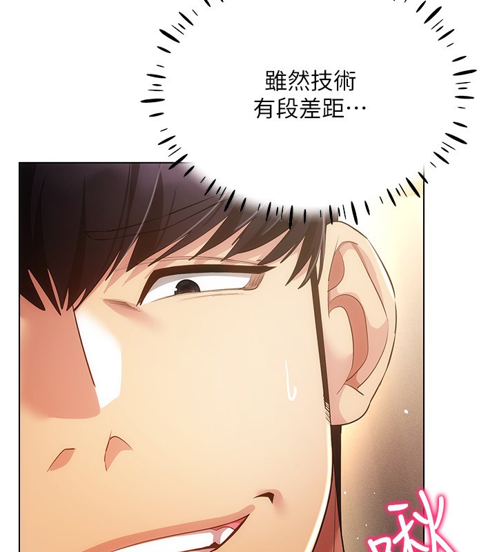 [韩国漫画] 穿入VR成为性域猎人 剧情,职场#[127P]-82