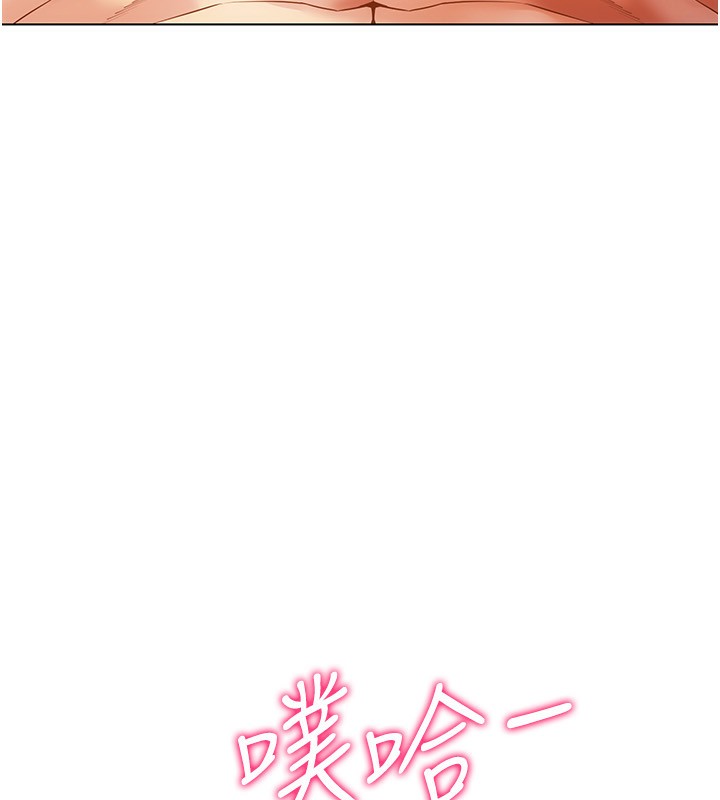 [韩国漫画] 穿入VR成为性域猎人 剧情,职场#[127P]-86
