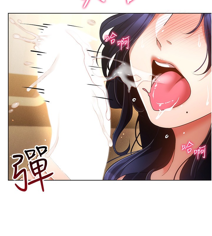 [韩国漫画] 穿入VR成为性域猎人 剧情,职场#[127P]-87