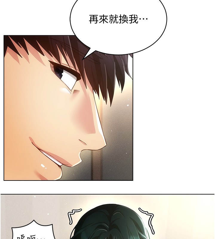 [韩国漫画] 穿入VR成为性域猎人 剧情,职场#[127P]-91
