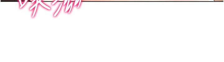 [韩国漫画] 穿入VR成为性域猎人 剧情,职场#[127P]-99