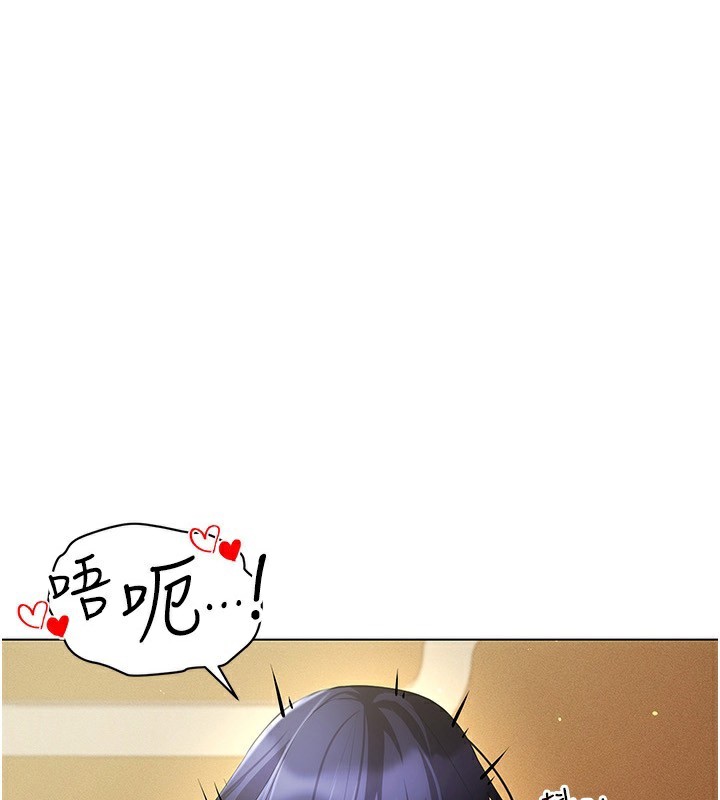 [韩国漫画] 穿入VR成为性域猎人 剧情,职场#[154P]-1