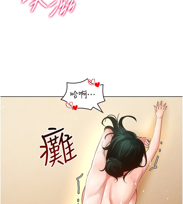 [韩国漫画] 穿入VR成为性域猎人 剧情,职场#[154P]-100